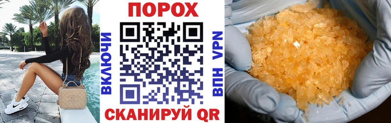 АМФЕТАМИН VHQ  как найти наркотики  Горно-Алтайск 