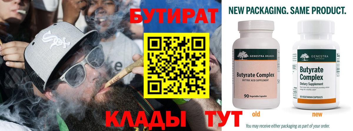 ГАШ Горно-Алтайск