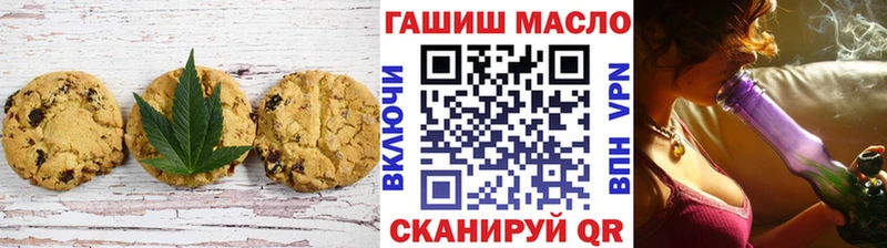 мега маркетплейс купить наркоту Горно-Алтайск Печенье с ТГК марихуана