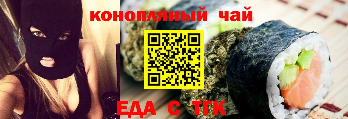 Горно-Алтайск  Canna-Cookies марихуана  Вход с VPN 