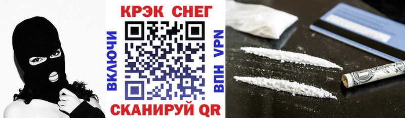 Cocaine FishScale Горно-Алтайск