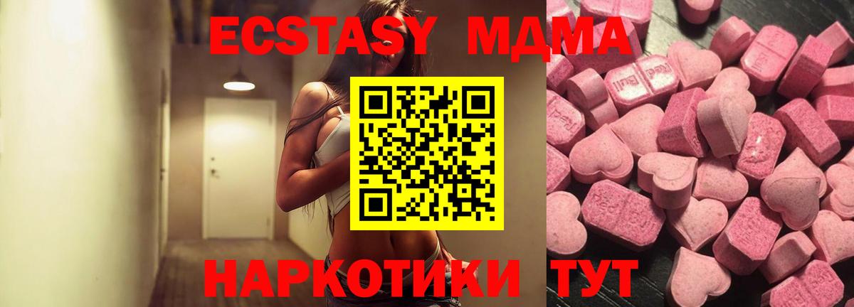 Экстази louis Vuitton Горно-Алтайск