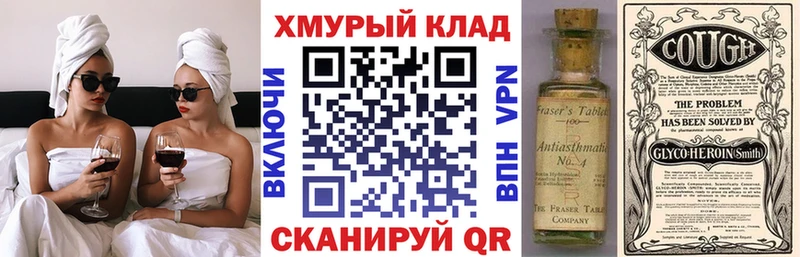 наркотики Горно-Алтайск ГЕРОИН гречка