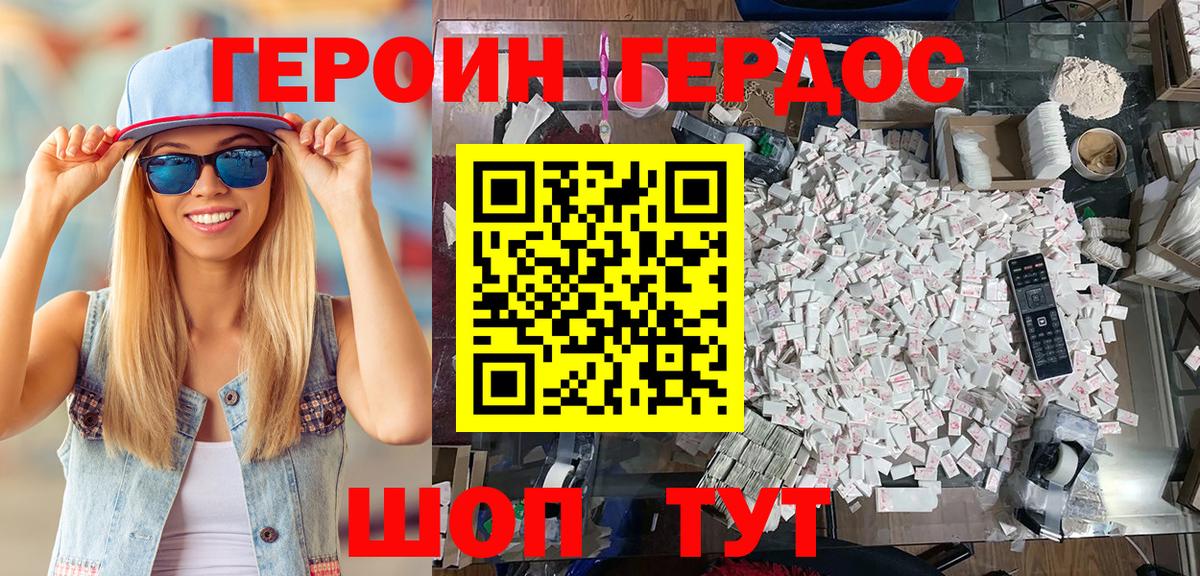 Мефедрон   Cocaine  Вход с VPN  Горно-Алтайск  Alpha-PVP СОЛЬ   ГАШИШ  Меф  Конопля 