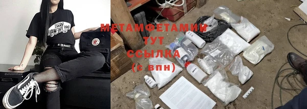 ГАЛЛЮЦИНОГЕННЫЕ ГРИБЫ Снежногорск