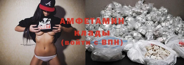 спайс Белокуриха