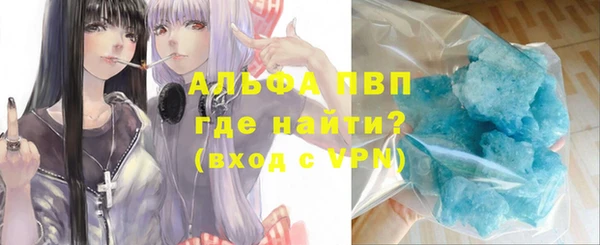 марки nbome Беломорск