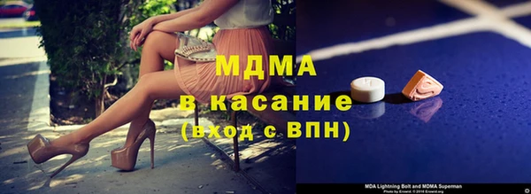 марки nbome Беломорск