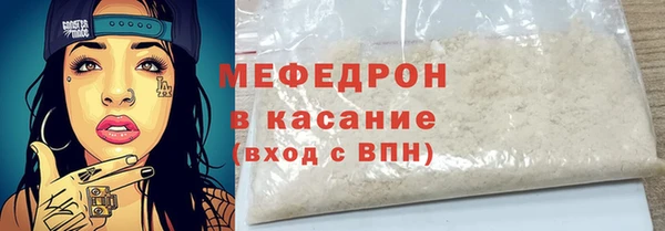 марки nbome Беломорск