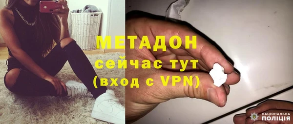 марки nbome Беломорск