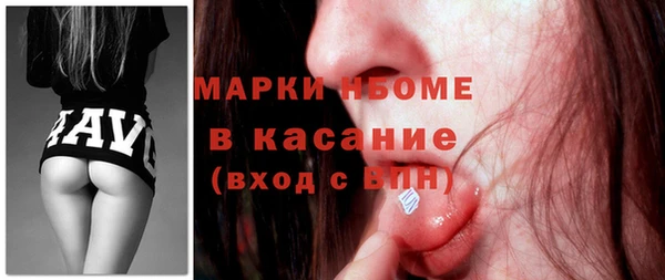 марки nbome Беломорск