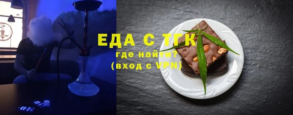 марки nbome Беломорск