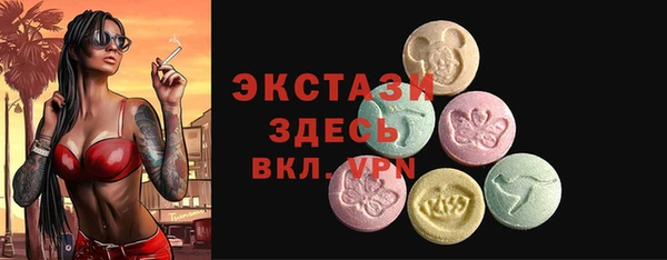 марки nbome Беломорск