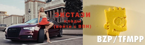 спайс Белокуриха
