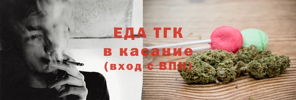 ECSTASY Слюдянка