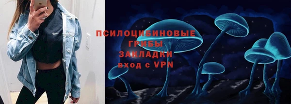 марки nbome Беломорск