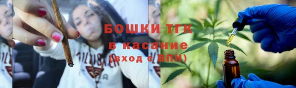 спайс Белокуриха