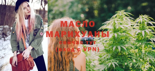 спайс Белокуриха
