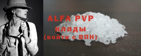 марки nbome Беломорск