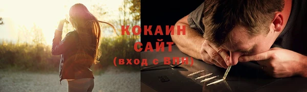 спайс Белокуриха