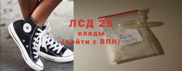 спайс Белокуриха