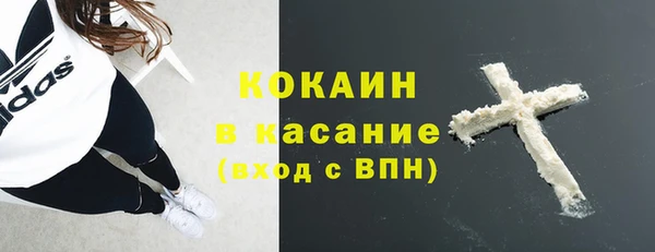 марки nbome Беломорск