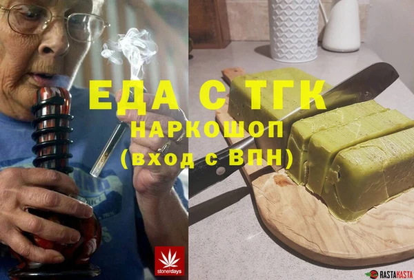 спайс Белокуриха