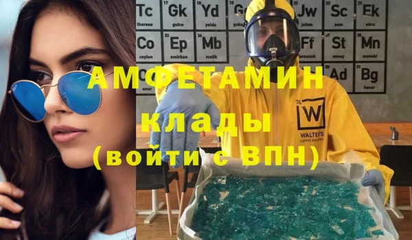 MDMA Premium VHQ Снежинск