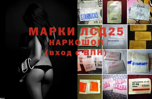 марки nbome Беломорск