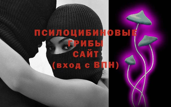 марки nbome Беломорск