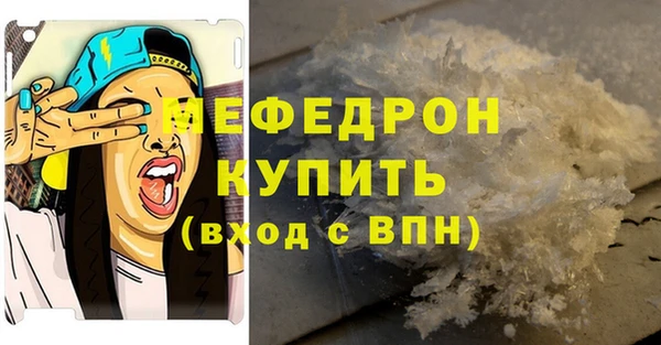 скорость mdpv Белоозёрский