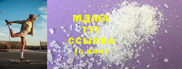 мефедрон Богородск