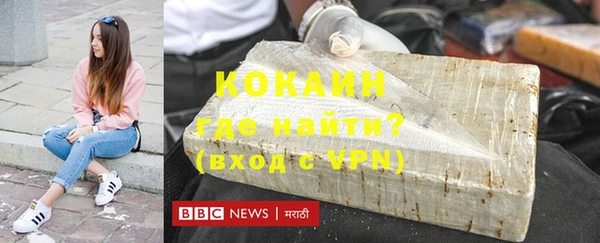 марки nbome Беломорск