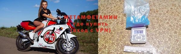 спайс Белокуриха