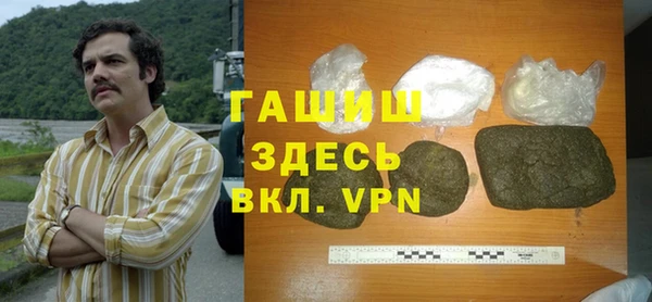 спайс Белокуриха