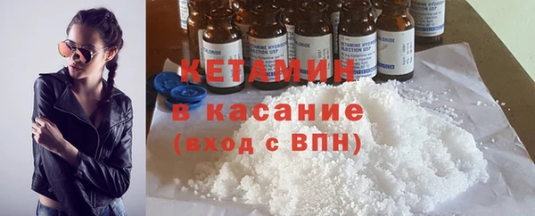 спайс Белокуриха