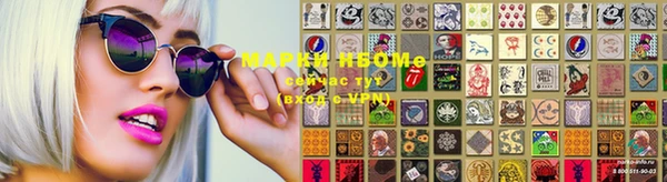марки nbome Беломорск