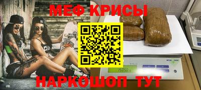 марки nbome Моздок