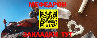 амфетамин Можайск