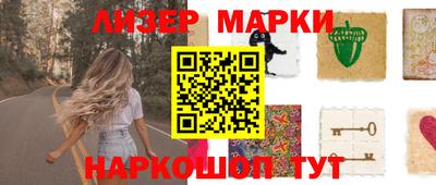 марки nbome Моздок