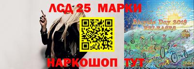 марки nbome Моздок