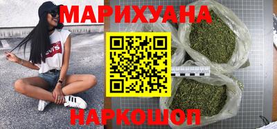 амфетамин Можайск