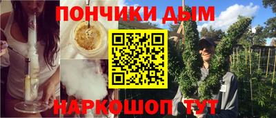 амфетамин Можайск