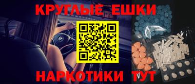 марки nbome Моздок