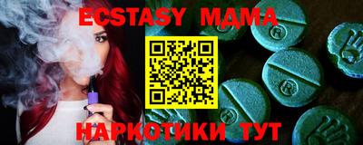 амфетамин Можайск