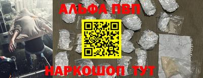 амфетамин Можайск