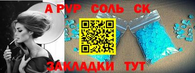 амфетамин Можайск