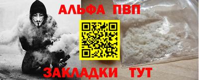 марки nbome Моздок