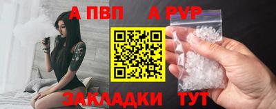 марки nbome Моздок