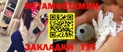 амфетамин Можайск